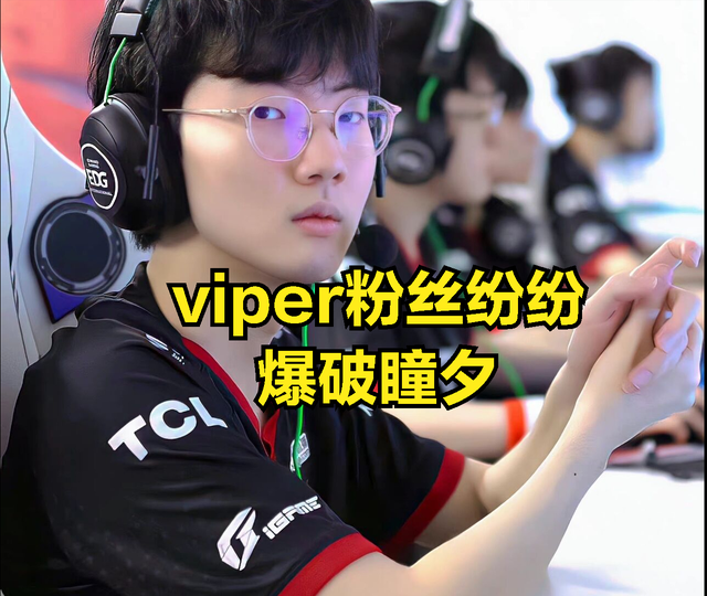 Rookie爆冷击败切尔西，势不可挡引爆全场！