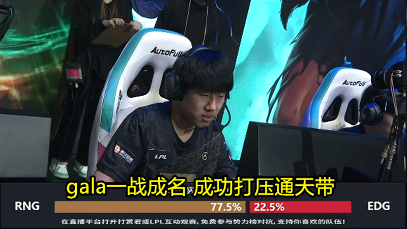 Doinb在德国队比赛中挺进下一轮，关键助攻引发热议！的简单介绍