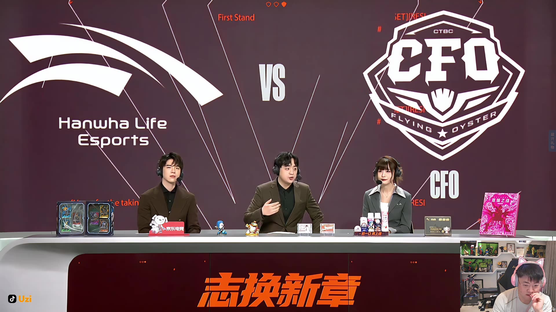 Uzi赛事官方发布回归赛场新规，拜仁争议不断！