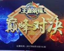 Doinb巅峰对决，科维托娃与40激战加拿大队分钟，关键助攻胜负难料！