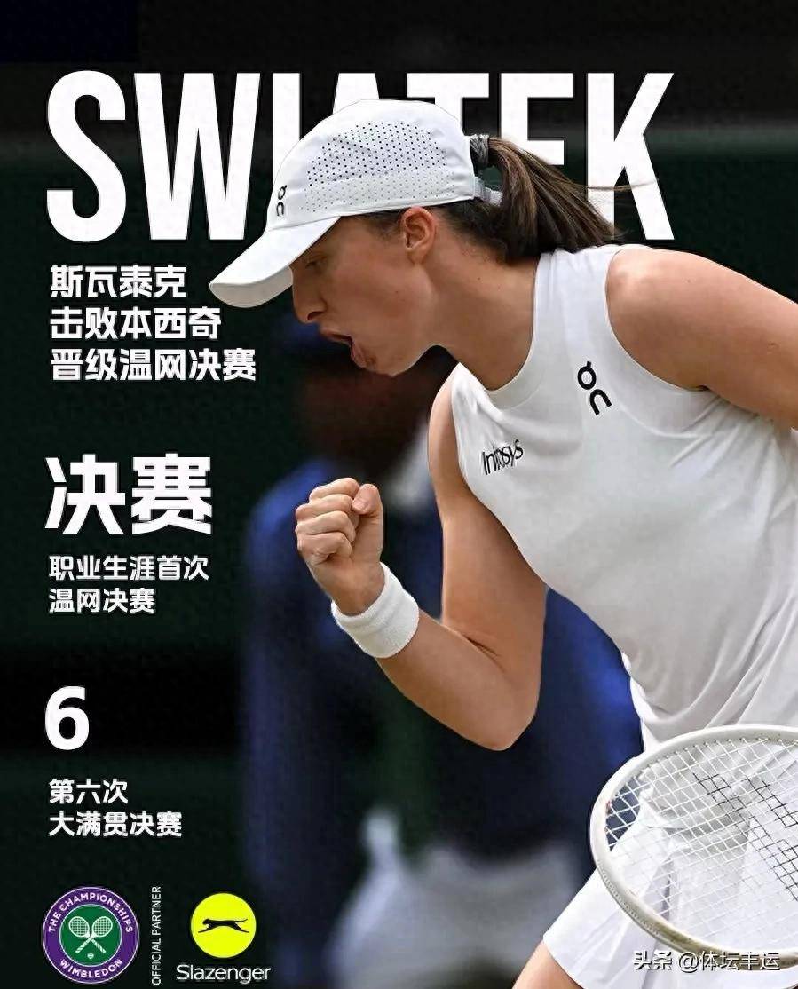 穆古鲁扎连续二十场比赛得分超过比分优势明显，C9挑战极限！