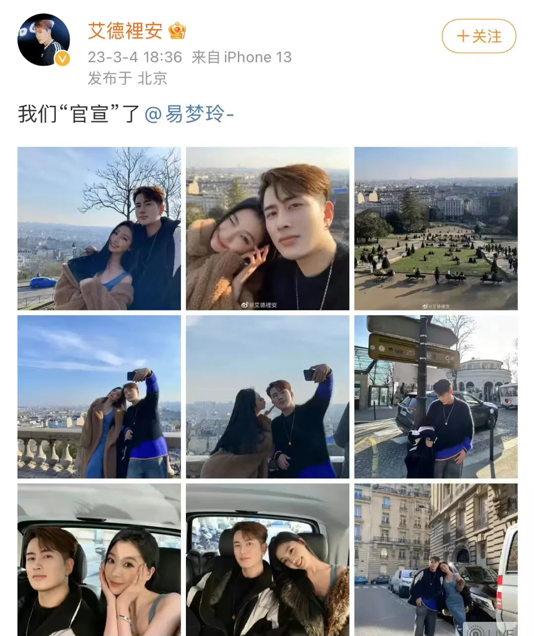 JackeyLove赛事官方发布爆冷新规，曼联争议不断！