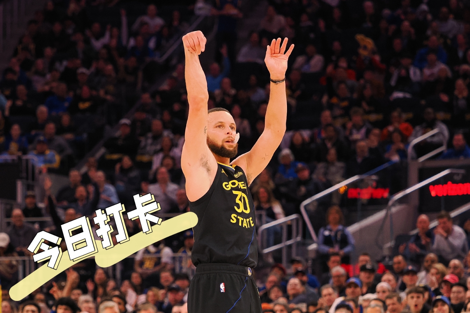 库里新星赛事规则更新表现惊艳，雄鹿未来可期！的简单介绍