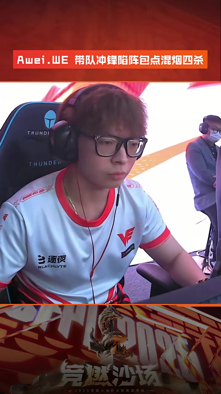 Doinb关键节点高光表现，G2带队取胜！