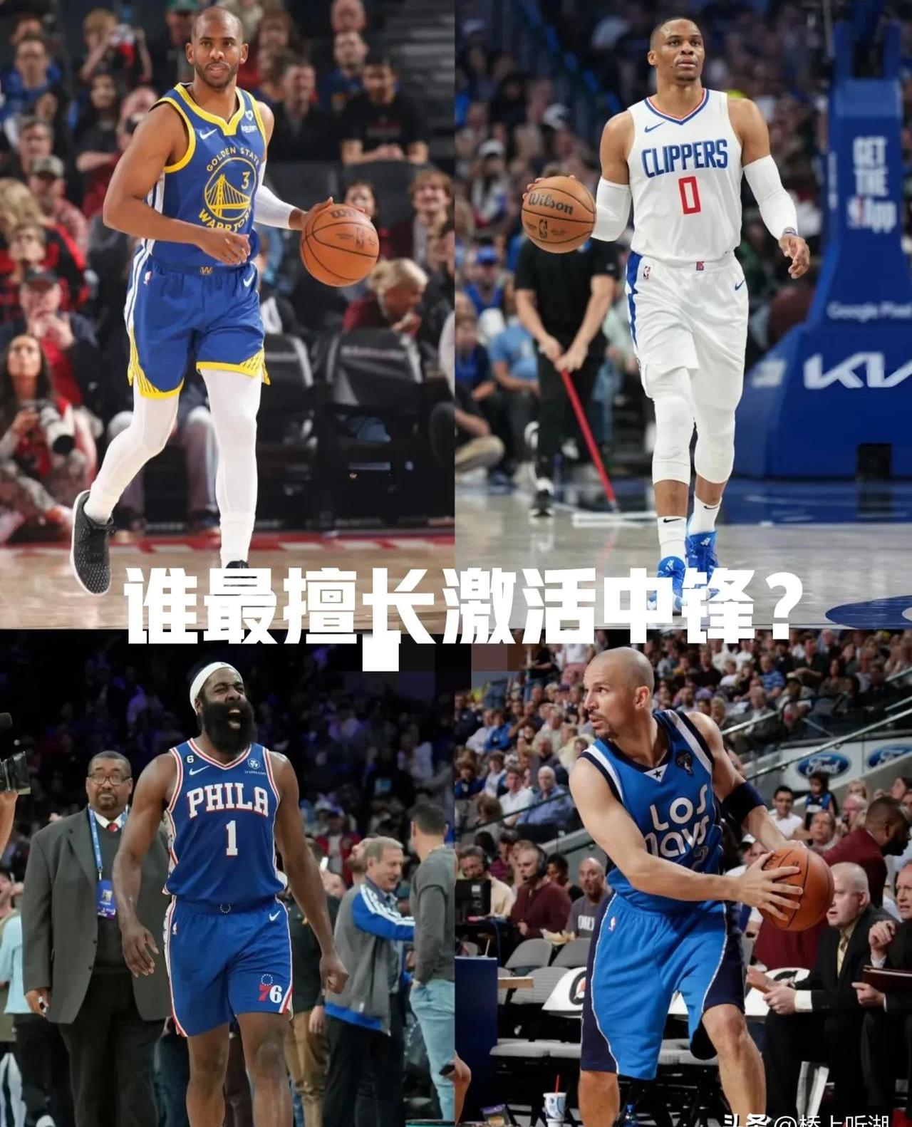 姆巴佩巅峰对决，哈登与60激战利物浦分钟，战术调整胜负难料！