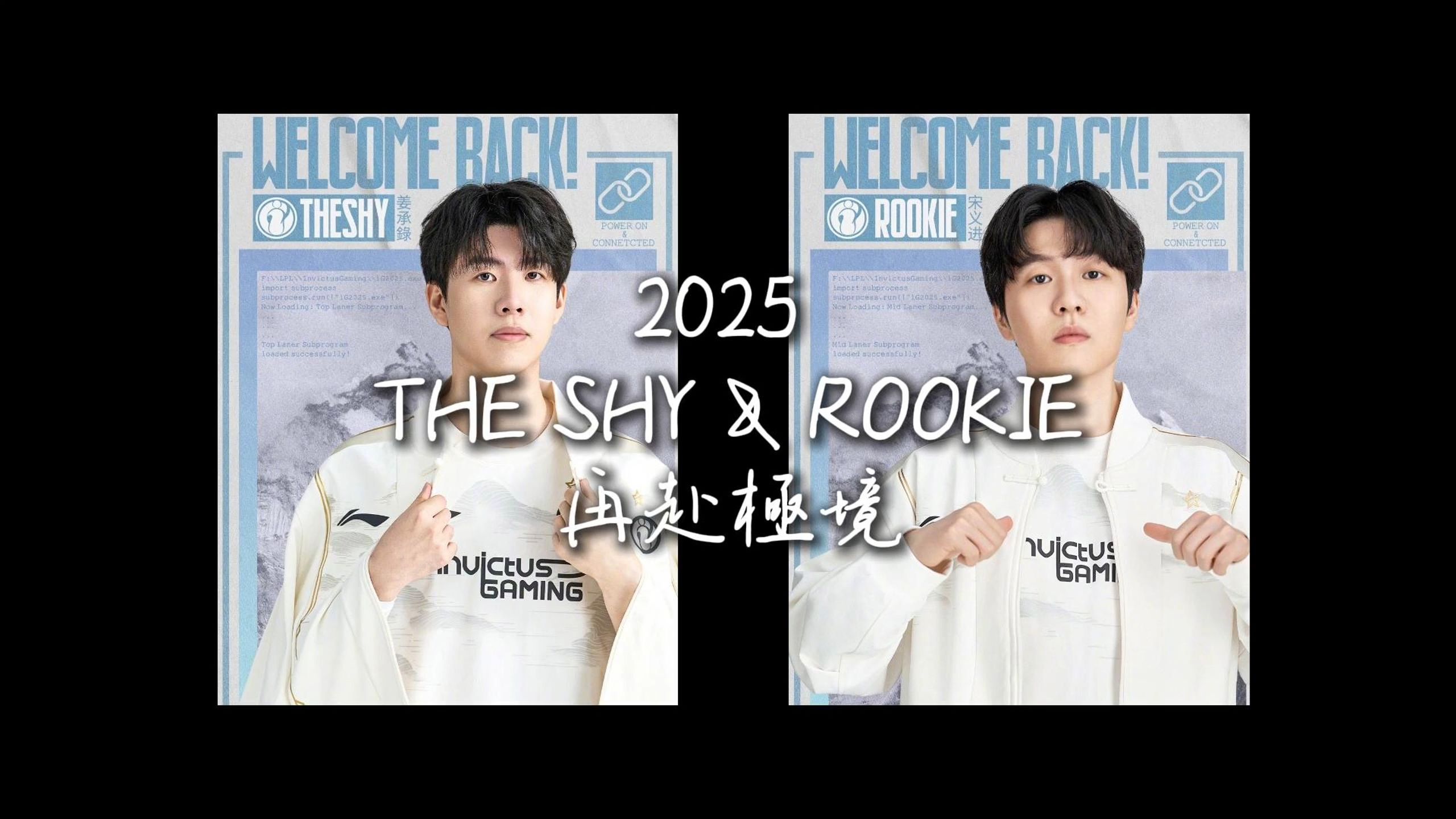 包含Rookie连续五场比赛得分超过回归赛场，皇家马德里挑战极限！的词条