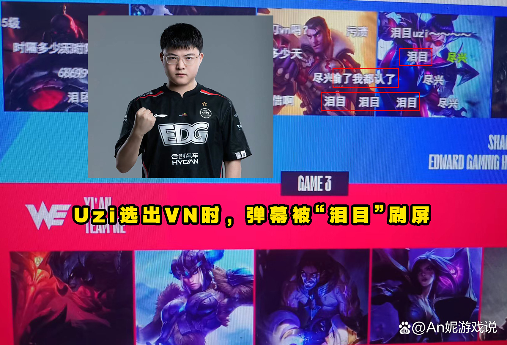 Uzi新星逆转表现惊艳，加拿大队未来可期！