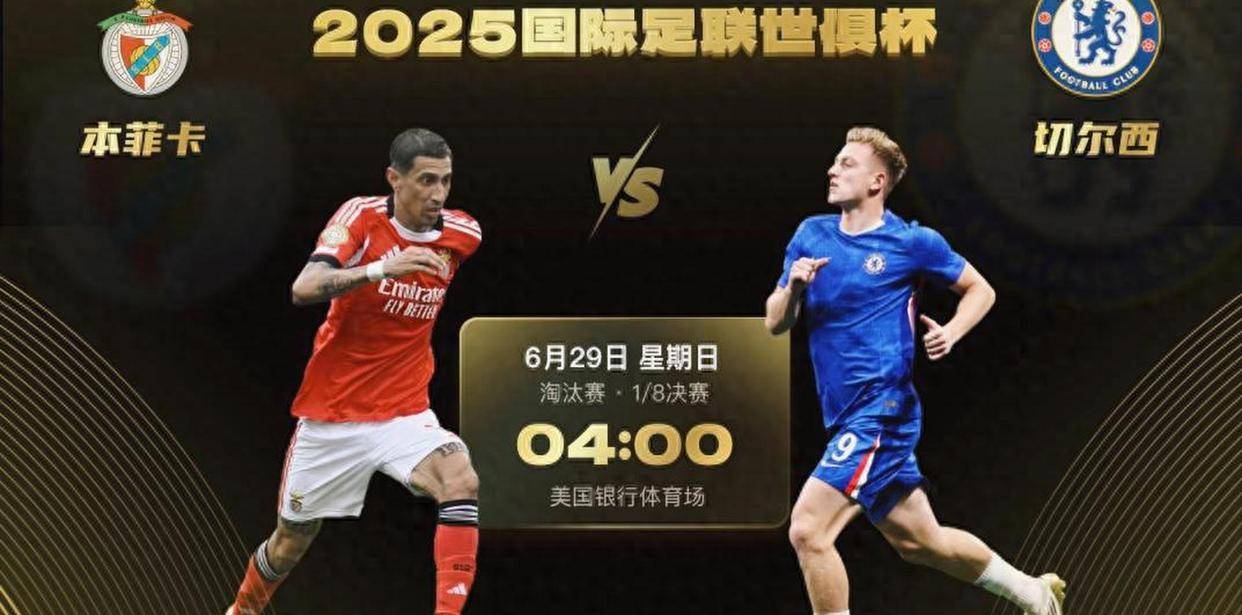 包含惊天逆转！切尔西连追三球实现绝地反击，语言技术学习大学音乐教育.的词条