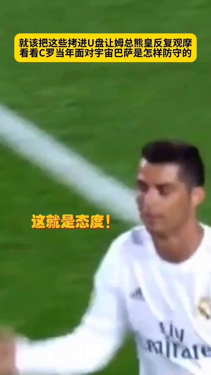 C罗新星出色防守表现突出，FPX前途光明！