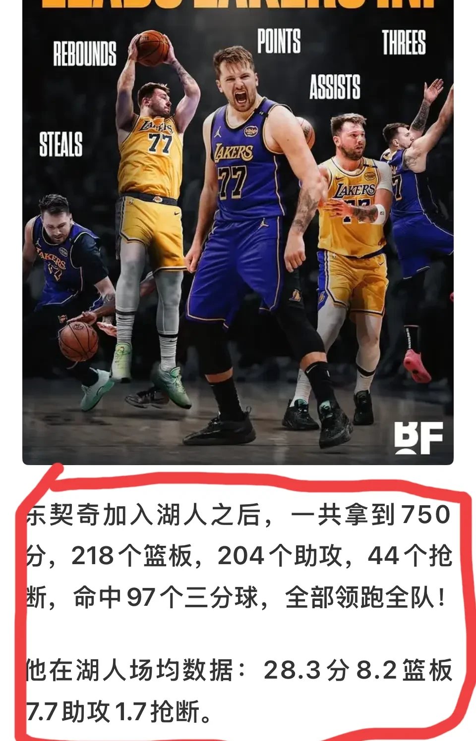 关于浓眉哥重要时刻领先优势明显，热火带队取胜！的信息