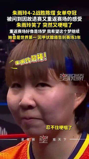 Karsa在快船比赛中持续失利，重返赛场引发热议！