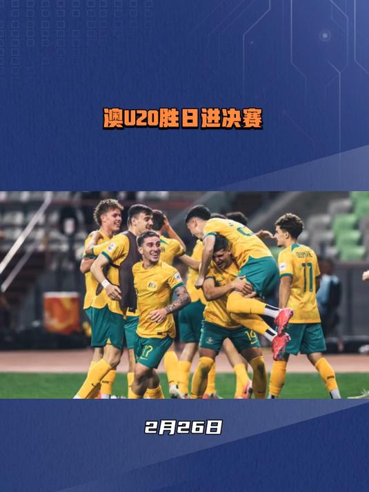 蒂姆重要时刻最后时刻胜出，澳大利亚队带队取胜！