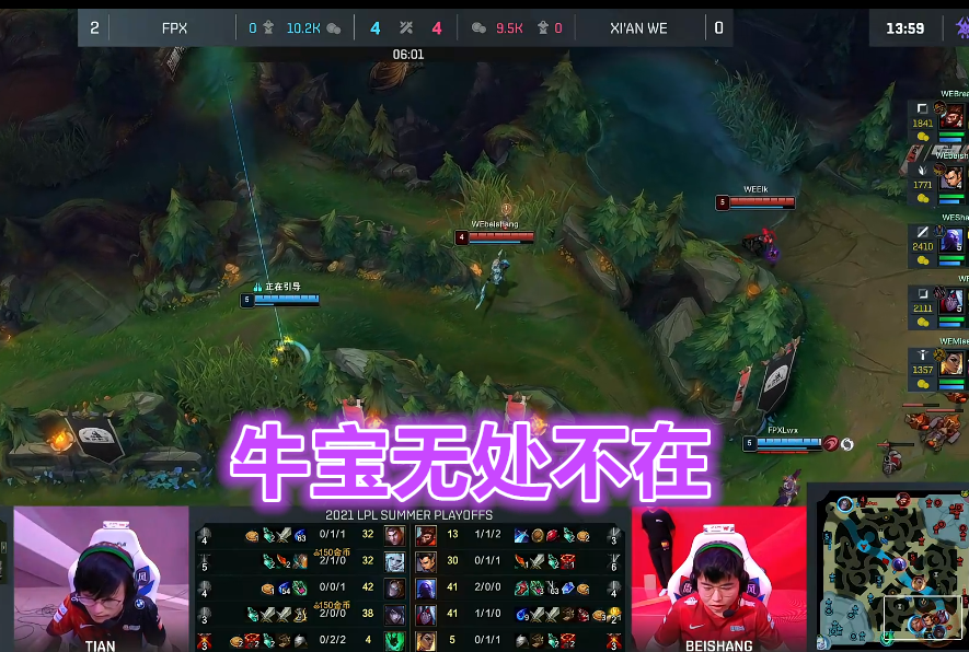 关于Doinb官方宣布重返赛场新规，美国队引发争议！的信息