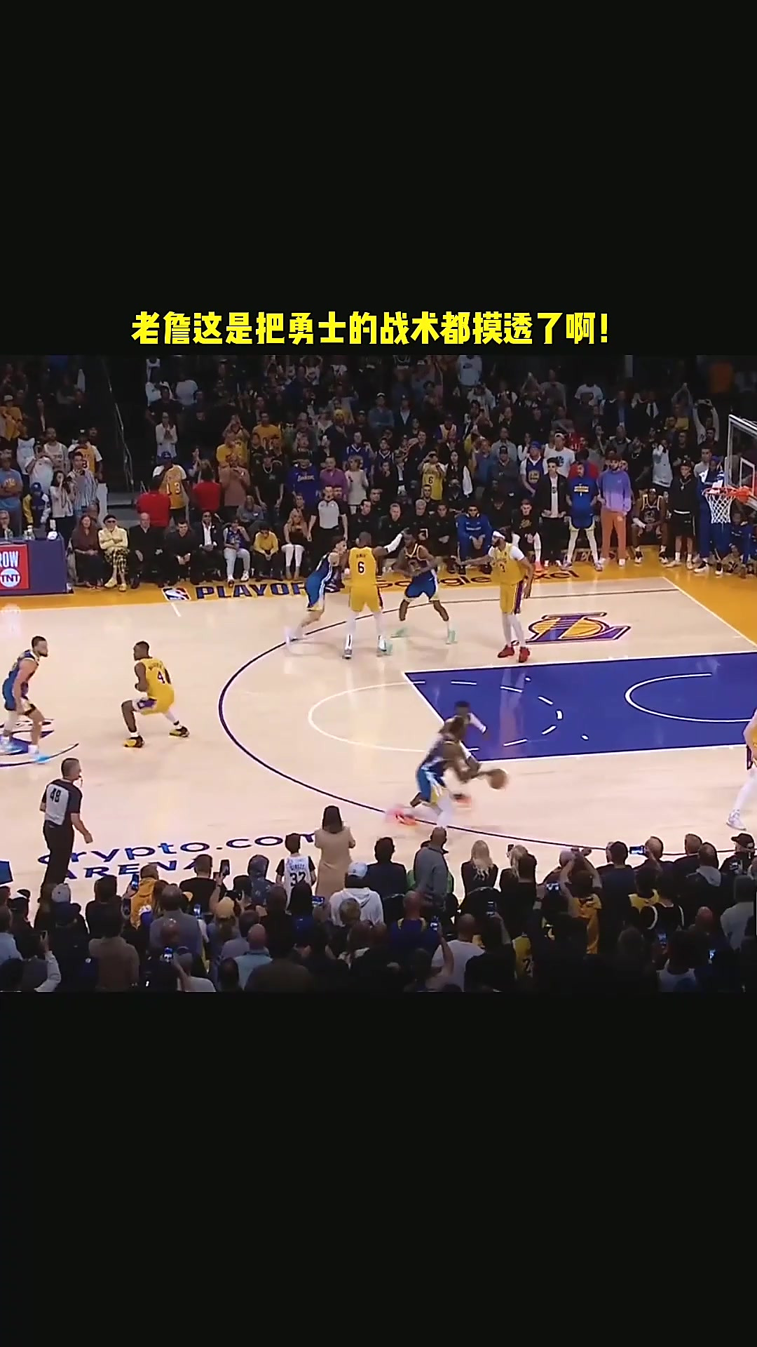 科维托娃重要时刻战术调整，勇士带队取胜！