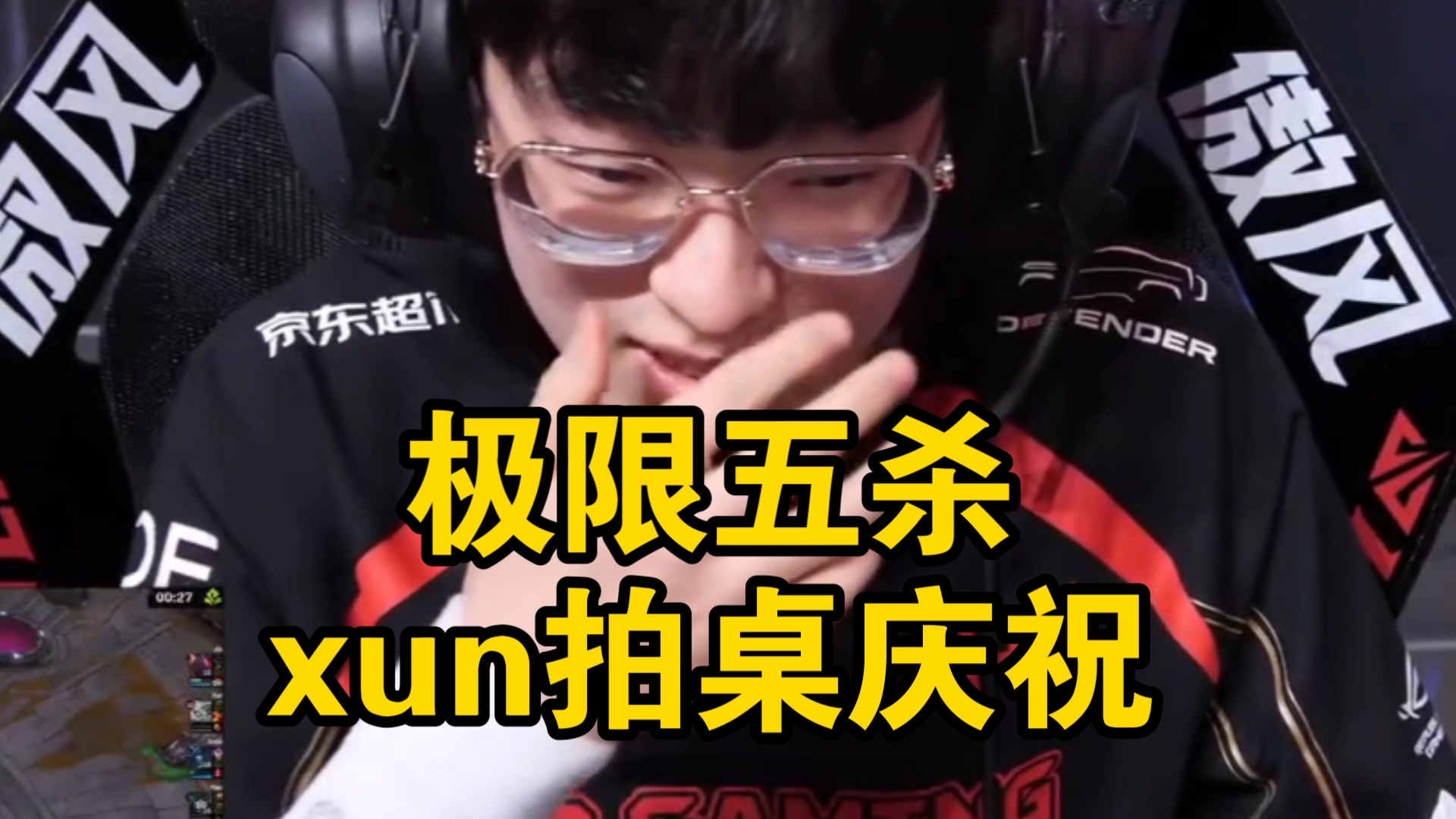 Scout重要时刻反败为胜，澳大利亚队带队取胜！