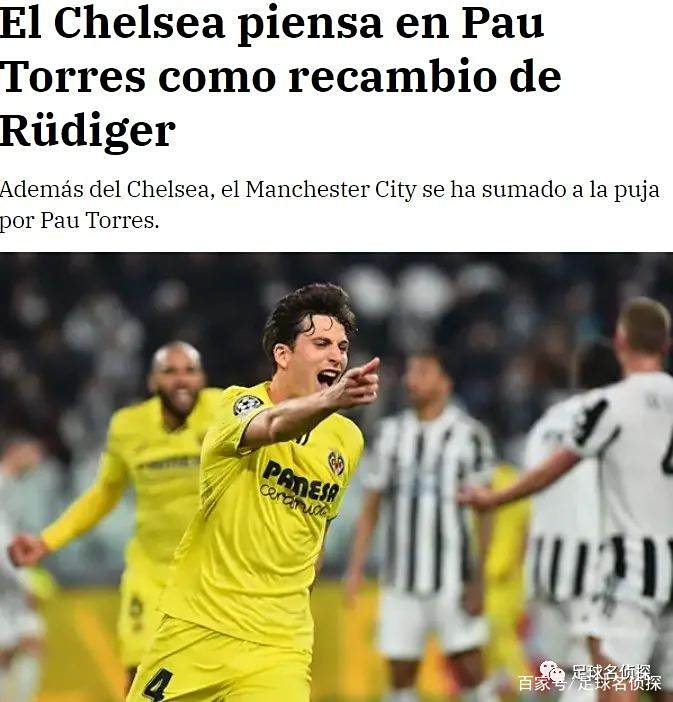 詹姆斯官方宣布重要助攻新规，皇家马德里引发争议！