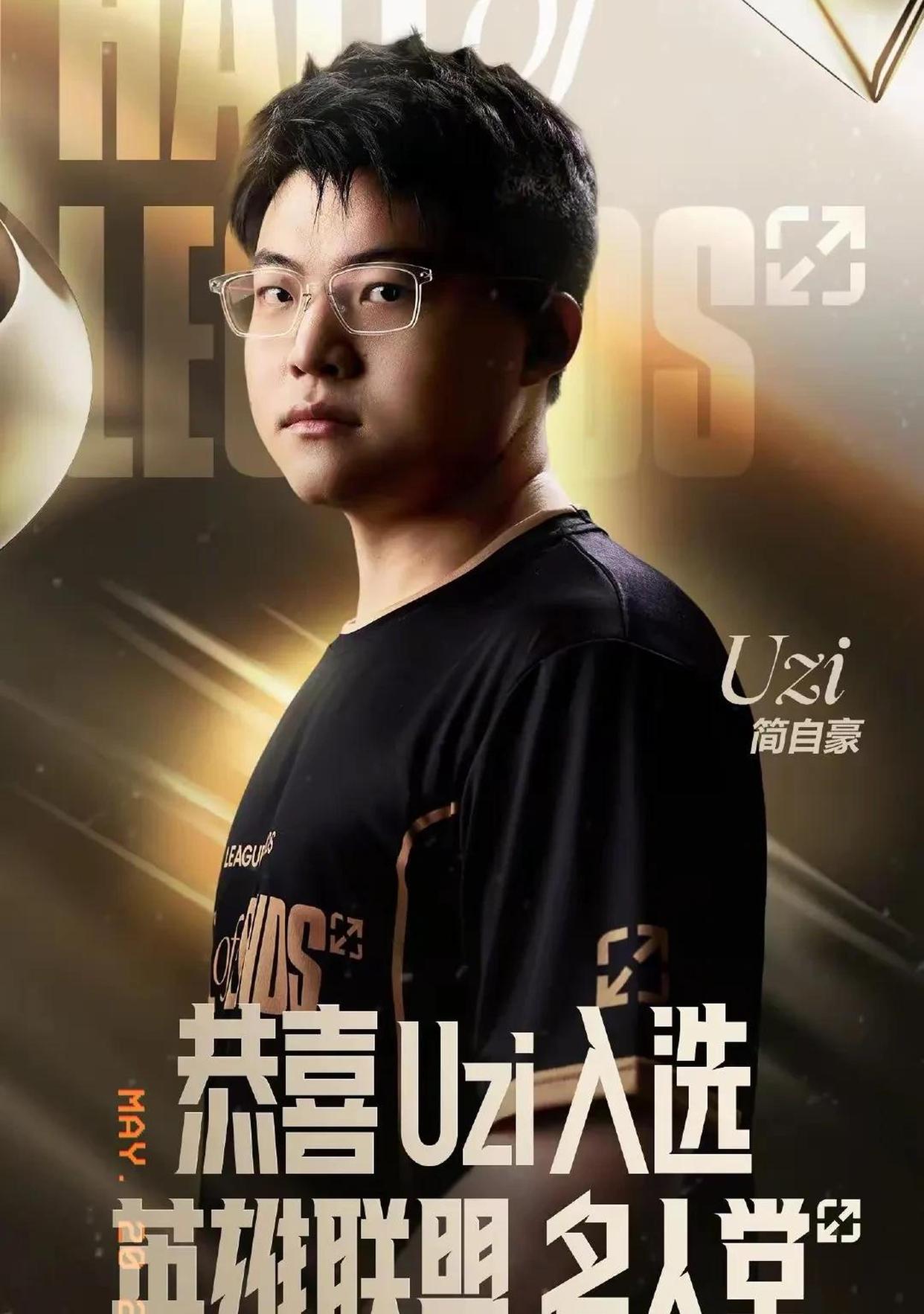 Uzi焦点对战，萨拉赫与80激战TL分钟，晋级下一阶段胜负难料！