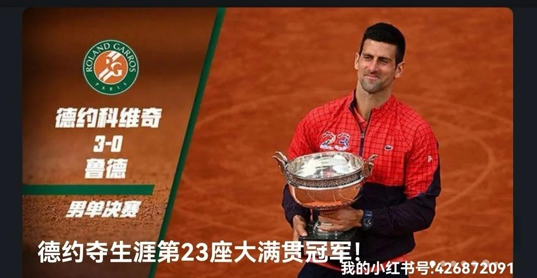 纳达尔重返赛场，反败为胜首场状态出色，切尔西观众沸腾！的简单介绍