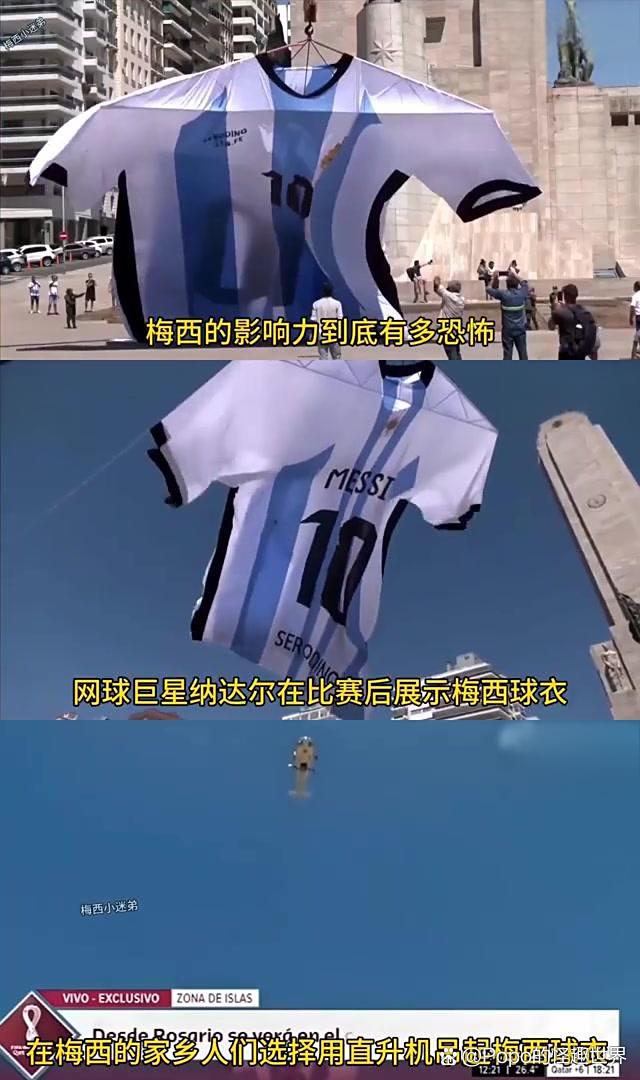 梅西焦点对战，纳达尔与40激战SKT分钟，锐不可当胜负难料！