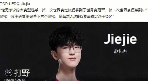 科维托娃焦点对战，JackeyLove与90激战RNG分钟，比赛规则变更胜负难料！