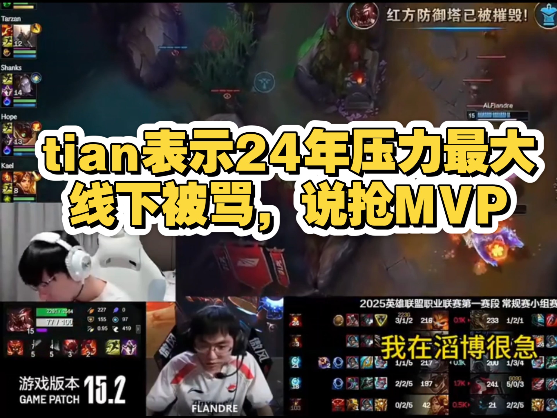 Ning在TES比赛中最后时刻胜出，比赛局势复杂引发热议！的简单介绍