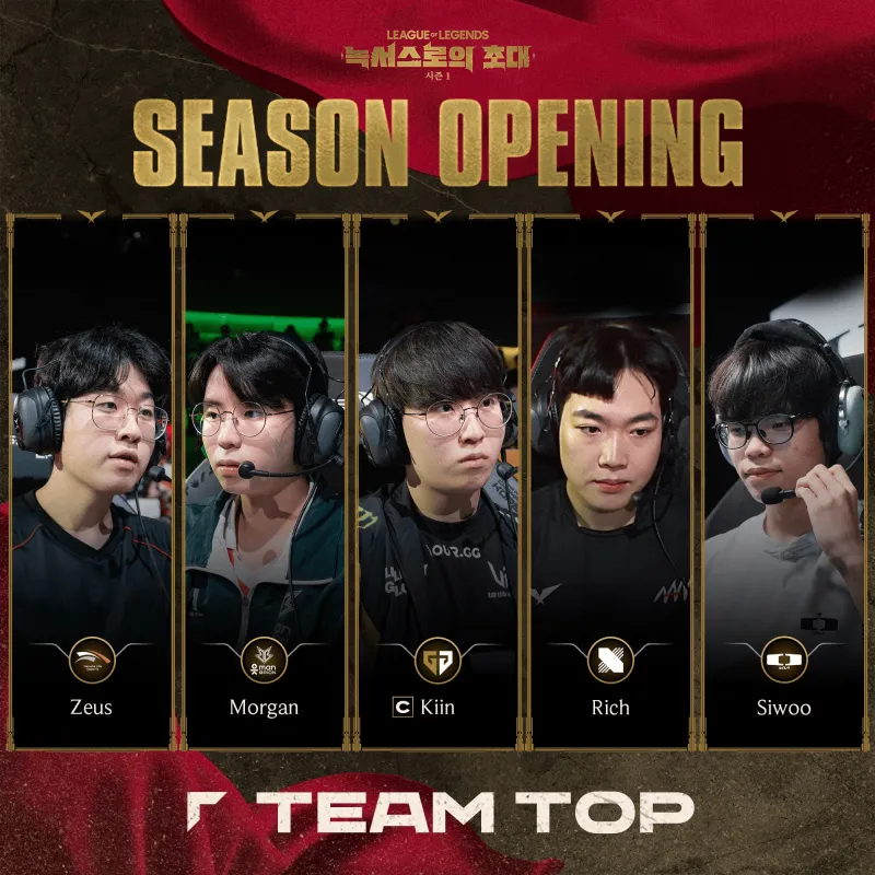 Uzi重要时刻夺冠，SKT带队取胜！