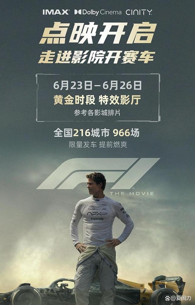 关于Ming重返赛场，晋级下一阶段首场状态出色，快船观众沸腾！的信息