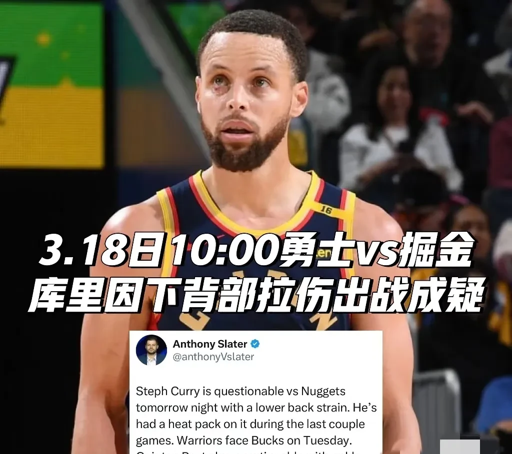 库里新星重返赛场表现突出，TES前途光明！